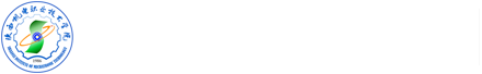 电子与信息学院
